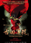 伊人久久大香线蕉